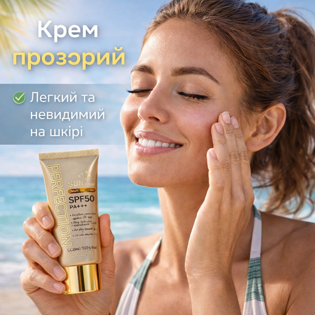 Сонцезахисний крем для обличчя LOCEAN матуючий SPF 50 для щоденного догляду - Фото 4 Сонцезахисний крем для обличчя LOCEAN матуючий SPF 50 для щоденного догляду - зображення 4