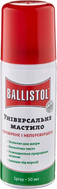 Масло-спрей оружейное универсальное Ballistol 50 мл - Фото 1 Масло-спрей оружейное универсальное Ballistol 50 мл - изображение 1