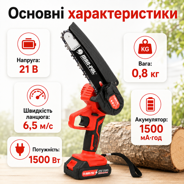 Аккумуляторная цепная мини-пила Mar-pol M66164 21 В 1500 Вт с 2 аккумуляторами, ручная садовая пила 6 дюймов для обрезки веток - Фото 2 Аккумуляторная цепная мини-пила Mar-pol M66164 21 В 1500 Вт с 2 аккумуляторами, ручная садовая пила 6 дюймов для обрезки веток - изображение 2