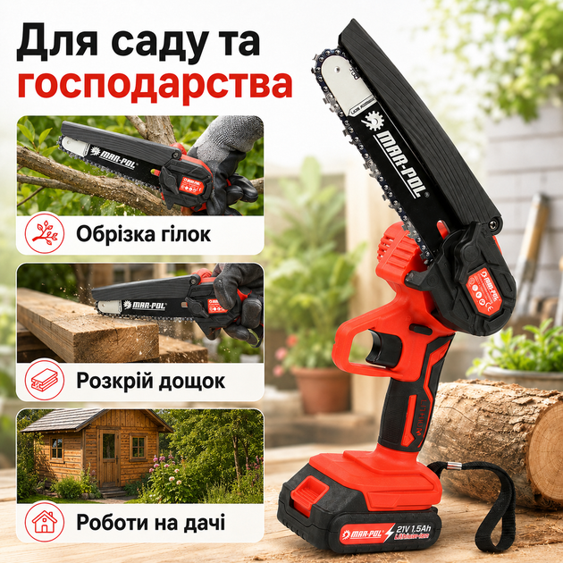 Аккумуляторная цепная мини-пила Mar-pol M66164 21 В 1500 Вт с 2 аккумуляторами, ручная садовая пила 6 дюймов для обрезки веток - Фото 4 Аккумуляторная цепная мини-пила Mar-pol M66164 21 В 1500 Вт с 2 аккумуляторами, ручная садовая пила 6 дюймов для обрезки веток - изображение 4