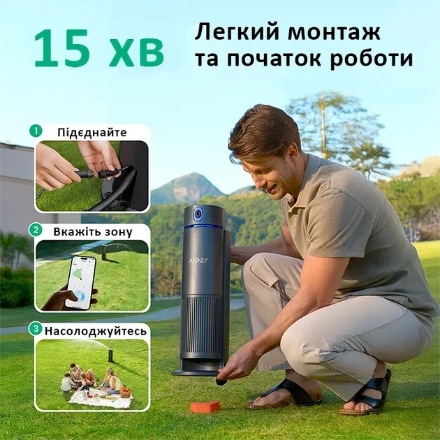 Умная система полива Aiper IrriSense 2 Wi-Fi - изображение 6