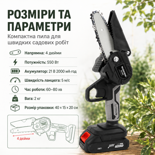 Аккумуляторная цепная мини-пила Heckermann YS-610 21 В 550 Вт с 2 аккумуляторами, ручная садовая пила 4 дюйма для обрезки веток - Фото 3 Аккумуляторная цепная мини-пила Heckermann YS-610 21 В 550 Вт с 2 аккумуляторами, ручная садовая пила 4 дюйма для обрезки веток - изображение 3