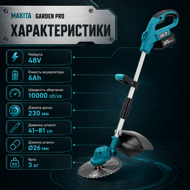 Акумуляторний тример Makita UR2000DWAE 48V 6Ah із двома акумуляторами, безщітковим двигуном, телескопічною штангою та антивібраційною системою для косіння трави й бур'янів - Фото 5 Акумуляторний тример Makita UR2000DWAE 48V 6Ah із двома акумуляторами, безщітковим двигуном, телескопічною штангою та антивібраційною системою для косіння трави й бур'янів - зображення 5