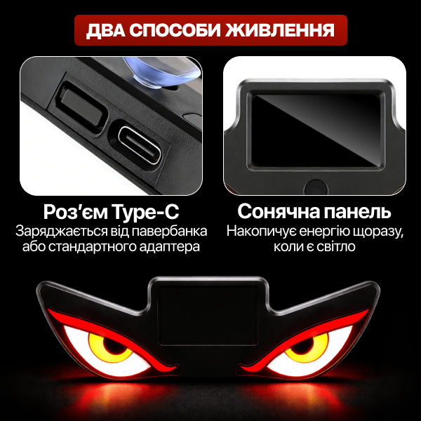 LED подсветка для авто автомобильная подсветка глаз электронный аксессуар для машины светодиодное освещение салона - изображение 5