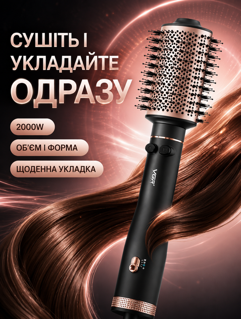 Фен-щетка браш для волос с ионизацией для сушки и укладки 800 Вт 3 температурных режима 2 скорости - изображение 2