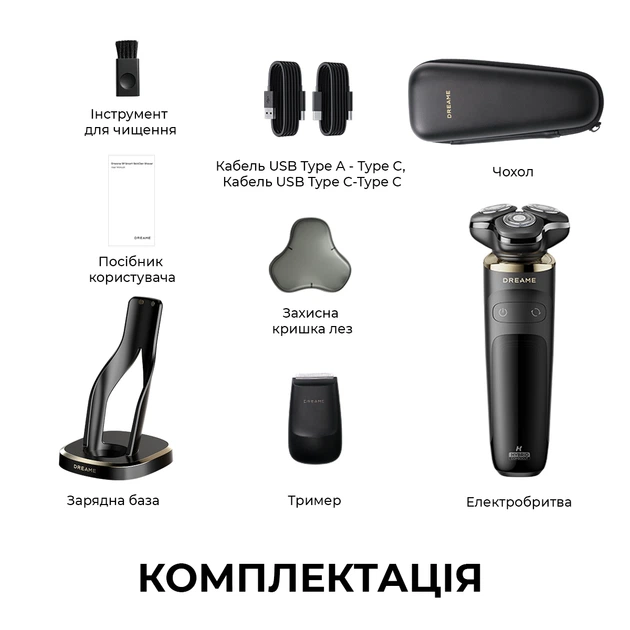 Электробритва Dreame S9 - изображение 14
