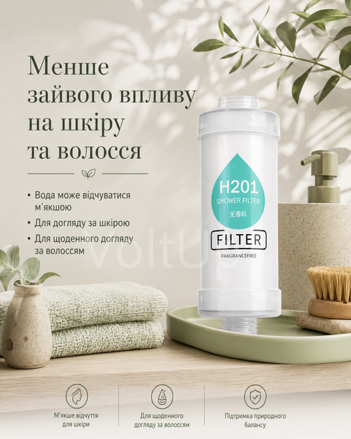 Фільтр для душу від жорсткої води — компактний очищувач для свідомого догляду за шкірою, волоссям і якістю води вдома - зображення 3