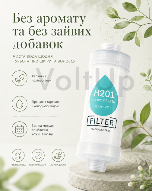 Фільтр для душу від жорсткої води — компактний очищувач для свідомого догляду за шкірою, волоссям і якістю води вдома - зображення 5