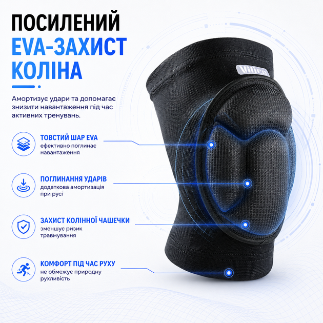 Наколінник спортивний Vilico AB076, компресійний з EVA-захистом, для волейболу та баскетболу, чорний, 1шт (обхват стегна 42-48 см) - зображення 2