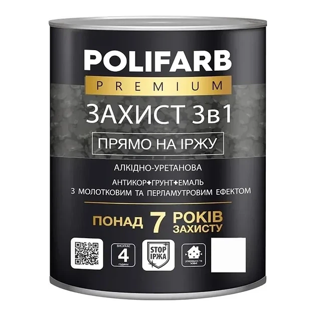 Захист 3 в 1 Polifarb з молотковим та перламутровим ефектом 0.7 кг Коричнево-шоколадний - Фото 1 Захист 3 в 1 Polifarb з молотковим та перламутровим ефектом 0.7 кг Коричнево-шоколадний - изображение 1
