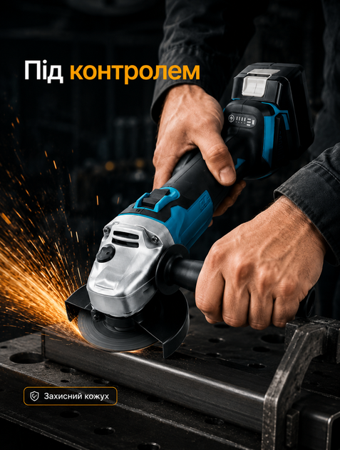 Аккумуляторная угловая шлифмашина для монтажа и ремонта с бесщеточным двигателем 125 мм 2 АКБ 48 В 6 А·час 3 режима и контролем перегрузки в кейсе - изображение 6