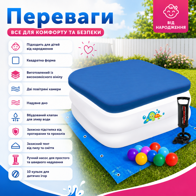 Детский надувной бассейн Bestway 51116-3 квадратный с надувным дном, комплект с защитным тентом, подстилкой, ручным насосом и 10 игровыми шариками, белый 86×86×25 см, объем 84 л - изображение 3