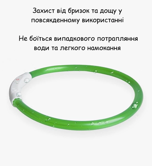 LED нашийник для собак що світиться в темряві з вбудованим акумулятором USB зарядка S 35 см зелений R9802 - зображення 2