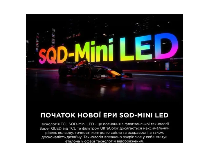 Телевізор TCL 75C7L - Фото 11 Телевізор TCL 75C7L - изображение 11