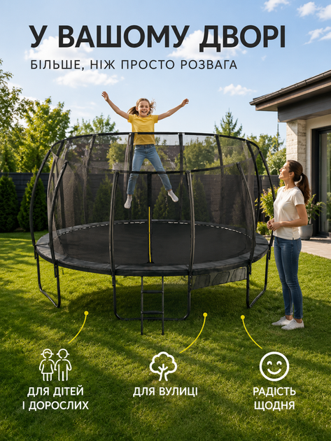 Батут спортивный 244 см с защитной сеткой лестницей и пружинами до 200 кг для детей и взрослых черный (49676150) - изображение 4