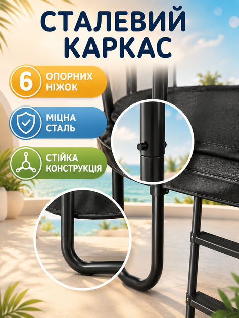 Батут спортивный 244 см с защитной сеткой лестницей и пружинами до 200 кг для детей и взрослых черный (49676150) - изображение 7