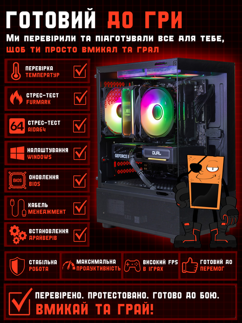 Игровой ПК Base (RTX 5060 8GB / Ryzen 5 5600 / 16GB DDR4 / SSD 512GB) - изображение 4