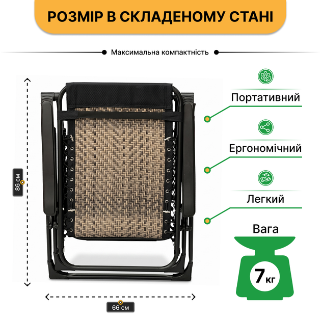 Кресло шезлонг LEOBRO до 150 кг Zero Gravity Premium Grey Rattan (LB-ZGC-G2-RG) - изображение 4
