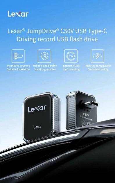 Флеш память USB Lexar C50V 128GB USB-С 3.2 для автомобильного видеорегистратора - изображение 3
