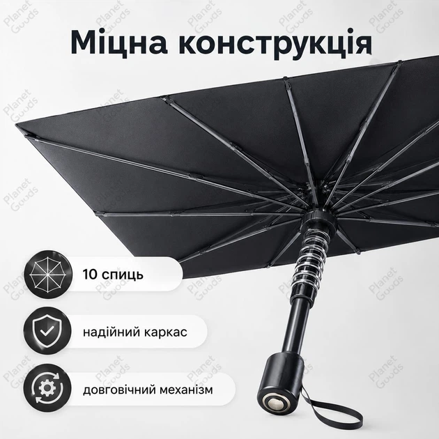 Автомобильный солнцезащитный зонт для лобового стекла в чехле, 78×136 см, черный - изображение 11