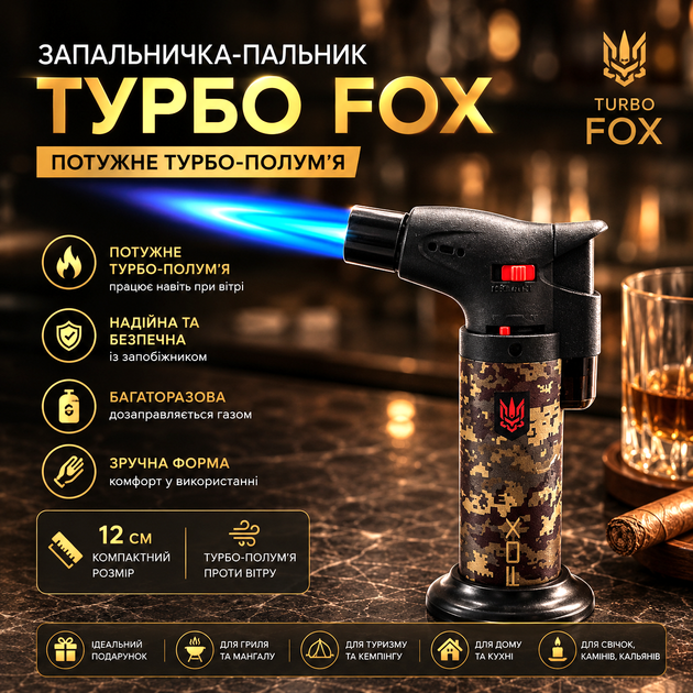 Набор для копчения коктейлей Bartending — бежевый шестигранный смокер из натурального дерева + 8 видов щепы + турбо-зажигалка (полный готовый набор) - изображение 15