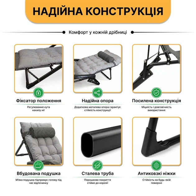 Складное кресло-лежак LB-1141 178х66х98 см стальная труба Oxford 600D черное - изображение 3