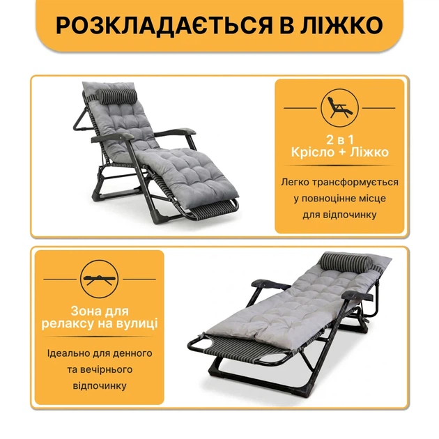Складное кресло-лежак LB-1141 178х66х98 см стальная труба Oxford 600D черное - изображение 4