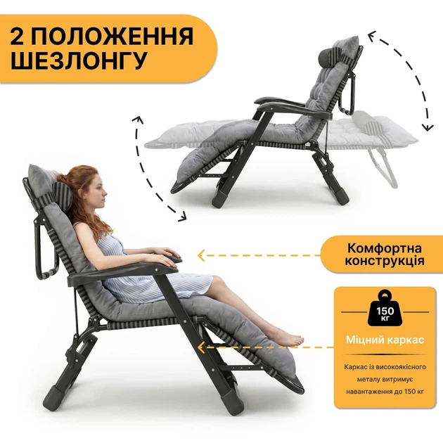 Складное кресло-лежак LB-1141 178х66х98 см стальная труба Oxford 600D черное - изображение 5