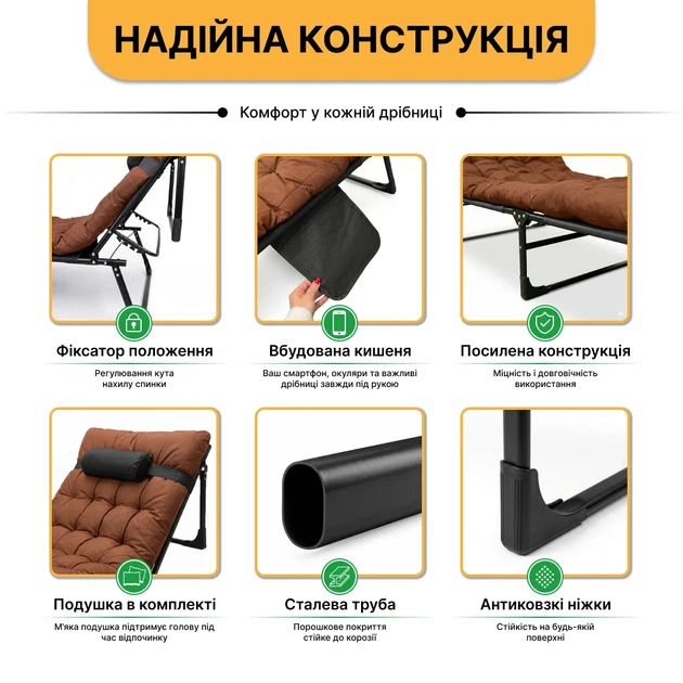 Складная кровать ProDobro LB-FB-A1-BRN с матрасом и подушкой 190х80 см металлическая коричневая - Фото 8 Складная кровать ProDobro LB-FB-A1-BRN с матрасом и подушкой 190х80 см металлическая коричневая - изображение 8