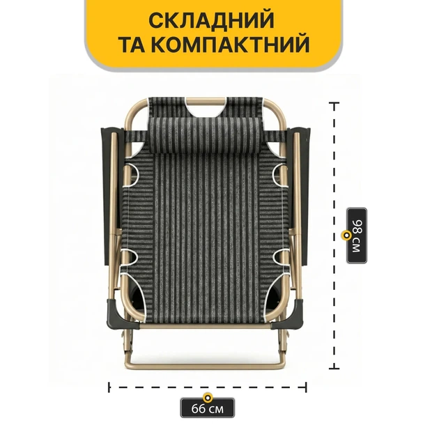 Складное кресло-шезлонг ProDobro 178х66х98 см металл серый с подушкой - изображение 8