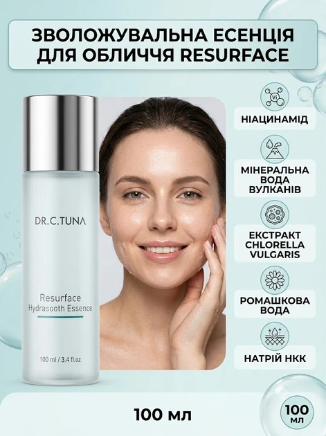 Зволожувальна есенція для обличчя Resurface Dr. C. Tuna, 100 мл - Фото 1 Зволожувальна есенція для обличчя Resurface Dr. C. Tuna, 100 мл - изображение 1