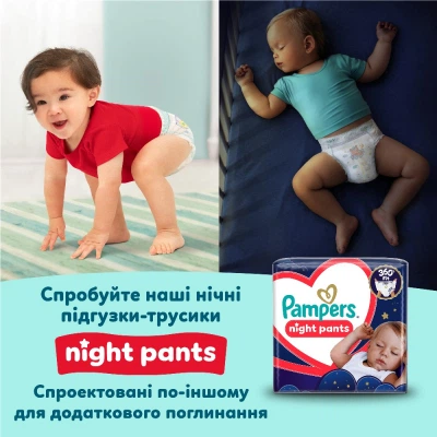 Подгузники Pampers Premium Care Pants Розмір 4 (9-15 кг) 94 шт (8006530320160) - Фото 4 Подгузники Pampers Premium Care Pants Розмір 4 (9-15 кг) 94 шт (8006530320160) - изображение 4