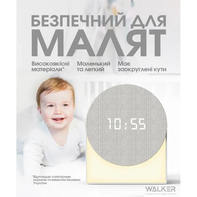 Ночник колонка WALKER 90х46х110 мм белая 4 в 1 Bluetooth с часами и белым шумом - изображение 3