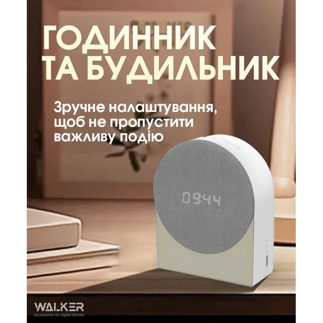 Ночник колонка WALKER 90х46х110 мм белая 4 в 1 Bluetooth с часами и белым шумом - изображение 10