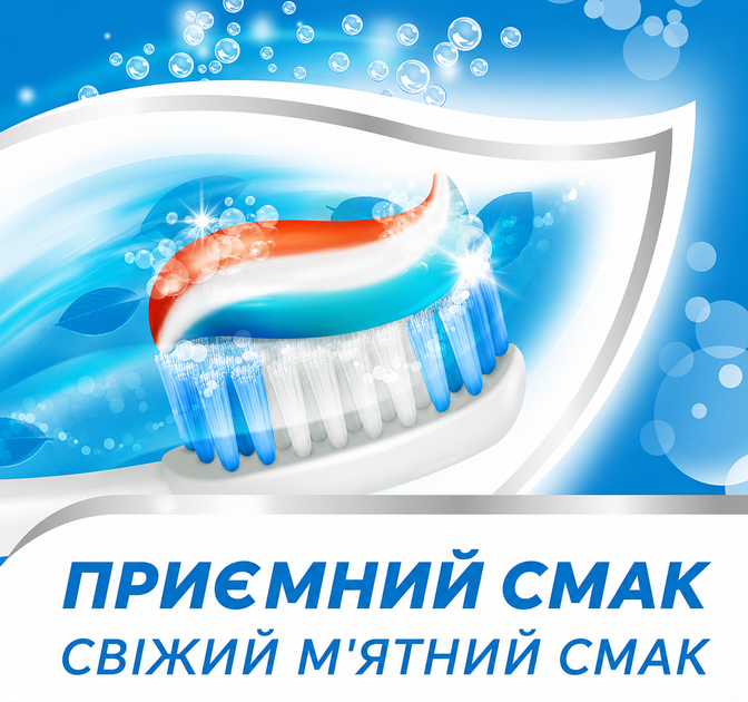 Паста зубна Aquafresh Family 100 мл Свіжість і м'ята - зображення 5