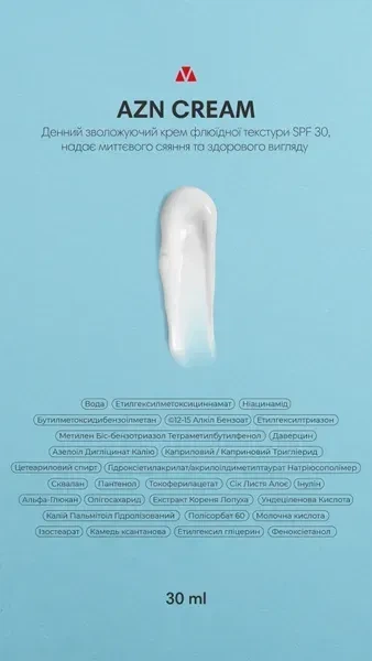 Солнцезащитный противовоспалительный крем SPF30 BRADERM AZN Cream, 30 мл 00-00000387 - Фото 2 Солнцезащитный противовоспалительный крем SPF30 BRADERM AZN Cream, 30 мл 00-00000387 - изображение 2