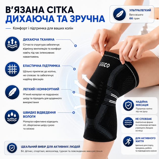 Наколенник Vilico 207, эластичный бандаж на колено для бега, фитнеса и поддержки коленного сустава, черный, размер XL, 1 шт. - изображение 7