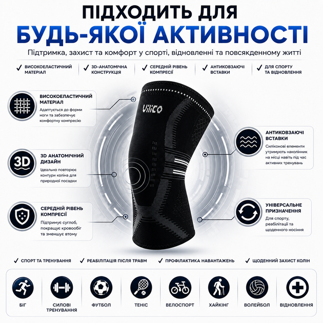 Наколенник Vilico 207, эластичный бандаж на колено для бега, фитнеса и поддержки коленного сустава, черный, размер XL, 1 шт. - изображение 8