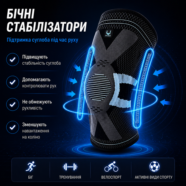 Наколенники компрессионные с боковыми стабилизаторами и силиконовым кольцом Vilico AB110 размер L 2 шт, синие - изображение 3