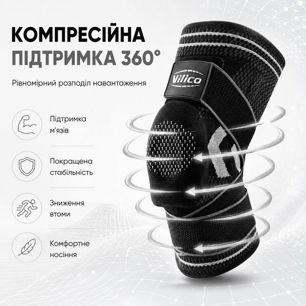 Наколенники компрессионные с боковыми стабилизаторами и силиконовым кольцом Vilico AB160 размер M 2 шт, черные - изображение 7