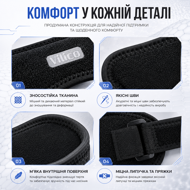 Пателлярный ремешок для колена Vilico AB077, регулируемый фиксатор надколенника, черный, 1 шт. - изображение 5