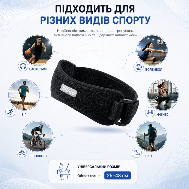 Пателлярный ремешок для колена Vilico AB077, регулируемый фиксатор надколенника, черный, 1 шт. - изображение 6
