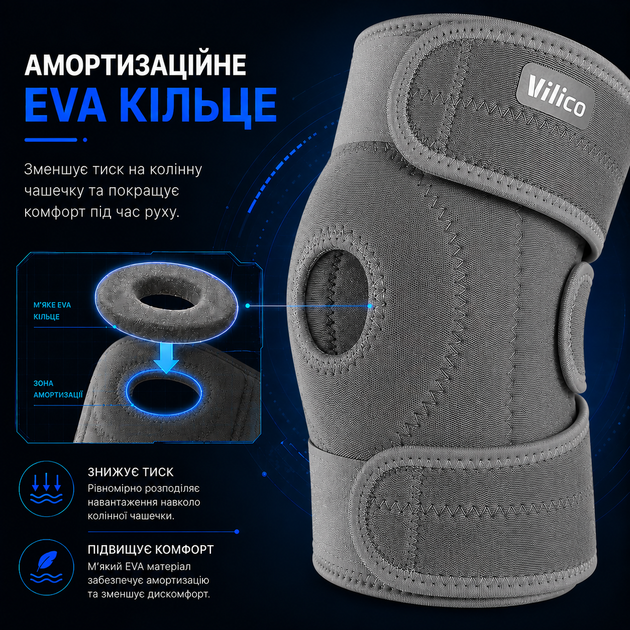 Бандаж-наколенник для фиксации колена Vilico AB069 с пружинными стабилизаторами и регулируемыми ремнями, серый, 1 шт. - изображение 4