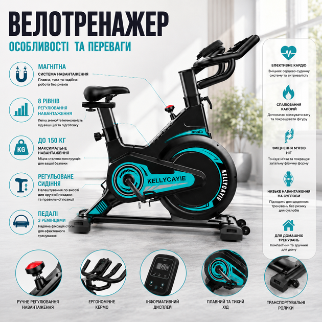 Велотренажер с магнитной системой нагрузки для дома до 150 кг, 8 уровней, домашний кардиотренажер для фитнеса и похудения - Фото 3 Велотренажер с магнитной системой нагрузки для дома до 150 кг, 8 уровней, домашний кардиотренажер для фитнеса и похудения - изображение 3