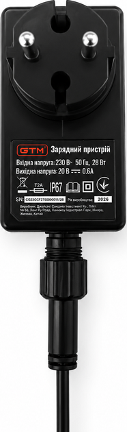Газонокосилка-робот аккумуляторная GTM RLM500 16W 500 м² (RLM500/16W) - изображение 13