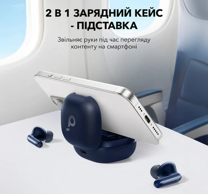 Бездротові навушники Anker SoundCore P40i, Blue, ANC, IPX5, 60Н, Multipoint - Фото 10 Бездротові навушники Anker SoundCore P40i, Blue, ANC, IPX5, 60Н, Multipoint - зображення 10