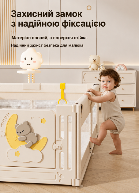 Детский манеж Terrio Moon Bear M 120х180 см с пластиковой дверью, двумя ручками и 60 разноцветными мячами - изображение 4