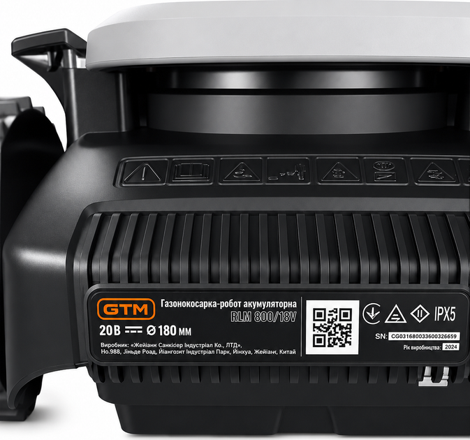 Газонокосилка-робот аккумуляторная GTM RLM800 18V 800 м² (RLM800/18V) - изображение 9
