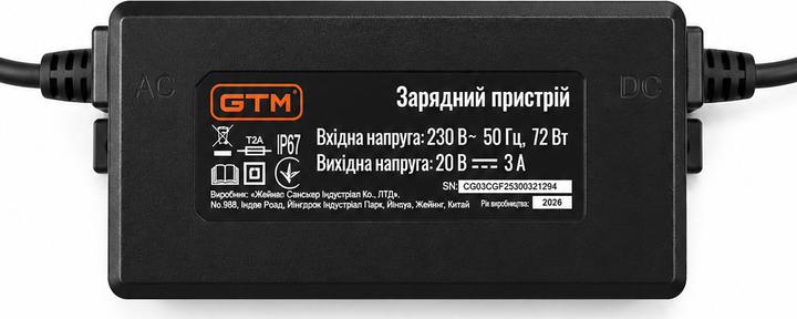Газонокосилка-робот аккумуляторная GTM RLM800 18V 800 м² (RLM800/18V) - изображение 12