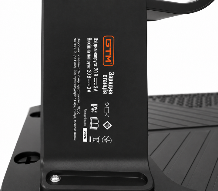 Газонокосилка-робот аккумуляторная GTM RLM800 18V 800 м² (RLM800/18V) - изображение 13